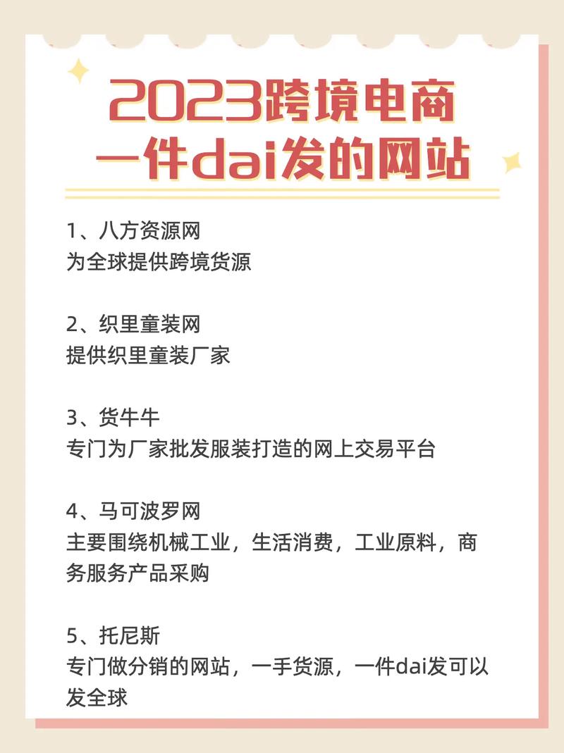 标题：来自白沟新城的调查：跨境电商+产业带，加出了什么
