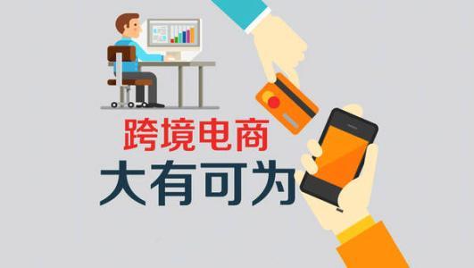 标题：跨境电商主体“多而不强”，金华如何突破小商品瓶颈？|城市跨境电商转型案例库⑨