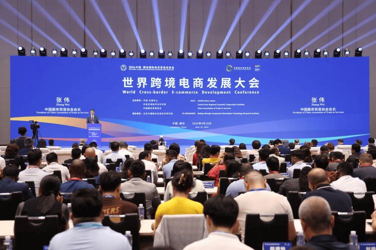 标题：2024湖南（长沙）跨境电商交易会将于8月30日启幕