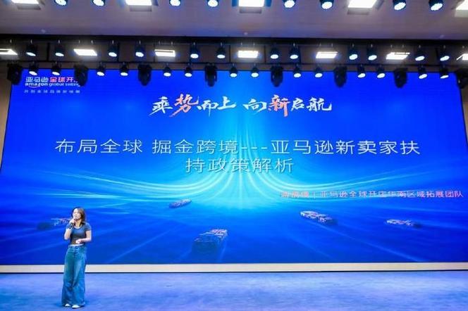 标题：巧豚豚领航AI+跨境电商：千人峰会共鉴新质生产力实践