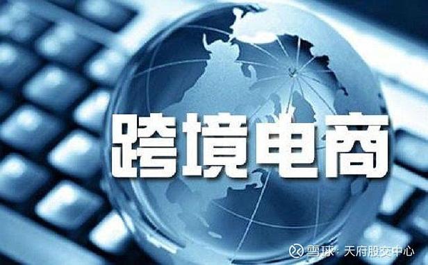 标题：跨境电商“决战”最后一公里：跨境交付最快2天，供应链成制胜核心