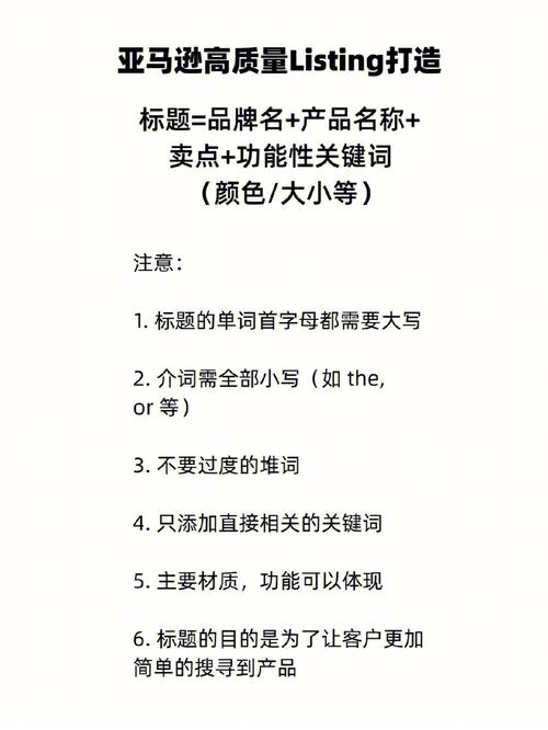 标题：海外电商巨头逆境求生，亚马逊、eBay黯淡无光