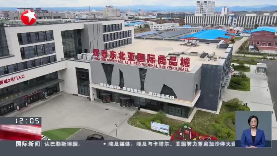 标题：珲春跨境电商进出口贸易额从4000多万元增至51亿元