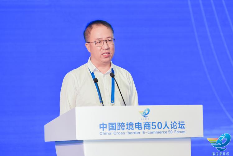 标题：中国跨境电商50人论坛顾问左小蕾：今明两年我国跨境电商交易额增速将维持两位数